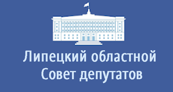 Областной Совет